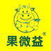 果微益园艺