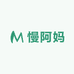 慢阿妈食品