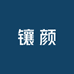 楠图专营店