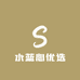 水蓝心优选