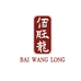 佰旺龙户外旗舰店