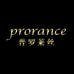 prorance普罗莱丝广州裕美化妆品有限公司美妆专卖店