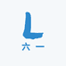 六一供应链
