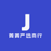 菁菁严选商行