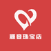 源音珠宝店