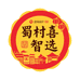 邱香姐调味世家