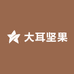 大耳坚果
