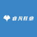 睿凡鞋业