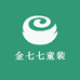 金七七童装