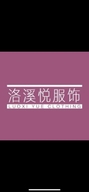 优优原单正品