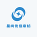 星尚优选家纺