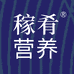 稼肴营养