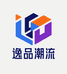 逸品潮流合集