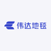 伟达地毯工厂店