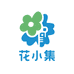 江苏花小集农业科技有限公司