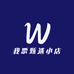 我票甄选小店
