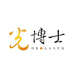 光博士企业店