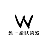 维一亲肤染发