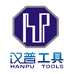 汉普五金工厂店