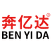 奔亿达胶粘用品店