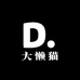 大懒猫家的小店