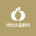 镜选优品眼镜