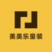 美美乐童装