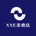 XXE美妆店