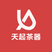 天起茶器