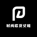 新时尚欧货女鞋