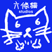 六条猫studio