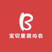 亲宝贝童装内衣