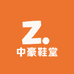 中豪鞋堂鞋类旗舰店