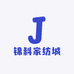 锦科家纺城