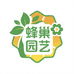 蜂巢园艺
