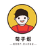 菊子姐手工美食