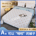 艾菲玥家纺
