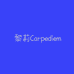 黎莉Carpediem