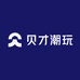 贝才潮玩