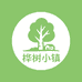 桦树小镇白桦树汁