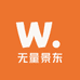 无量景东土特产店