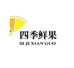 平川四季鲜果广场店