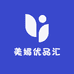 美媚优品汇