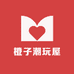 橙子拆盒