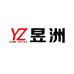 昱泰昱洲家纺专卖店
