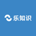 乐知识优课甄选
