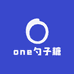 one勺子糖