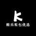 酷乐箱包优选