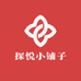 探悦小铺子