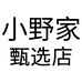 小野家假发甄选